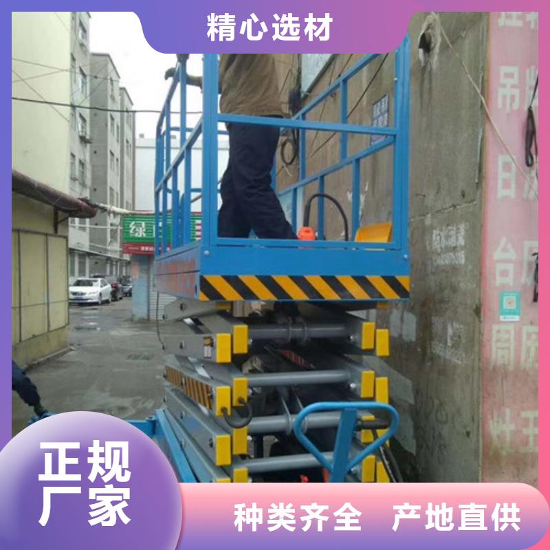 移动剪叉式升降机【导轨式液压货梯】快速报价当地公司