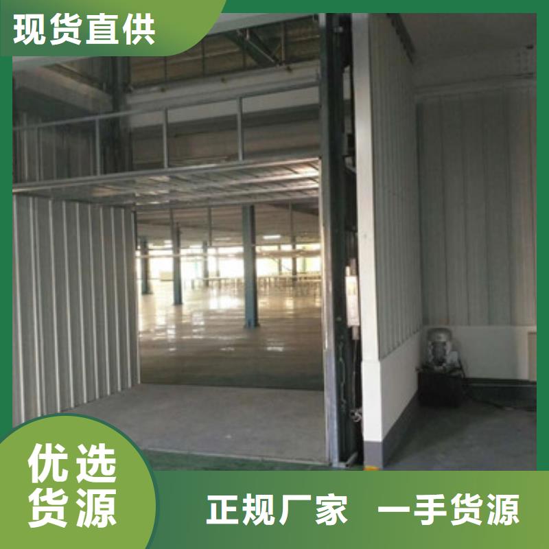 【导轨式液压货梯厂家家用电梯厂哪家好一个起售】源厂直接供货