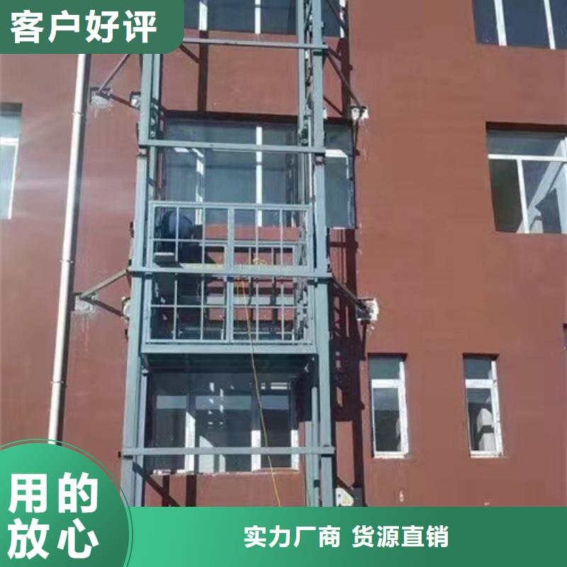 室外货梯,导轨式液压升降货梯厂家现货充裕品质保证