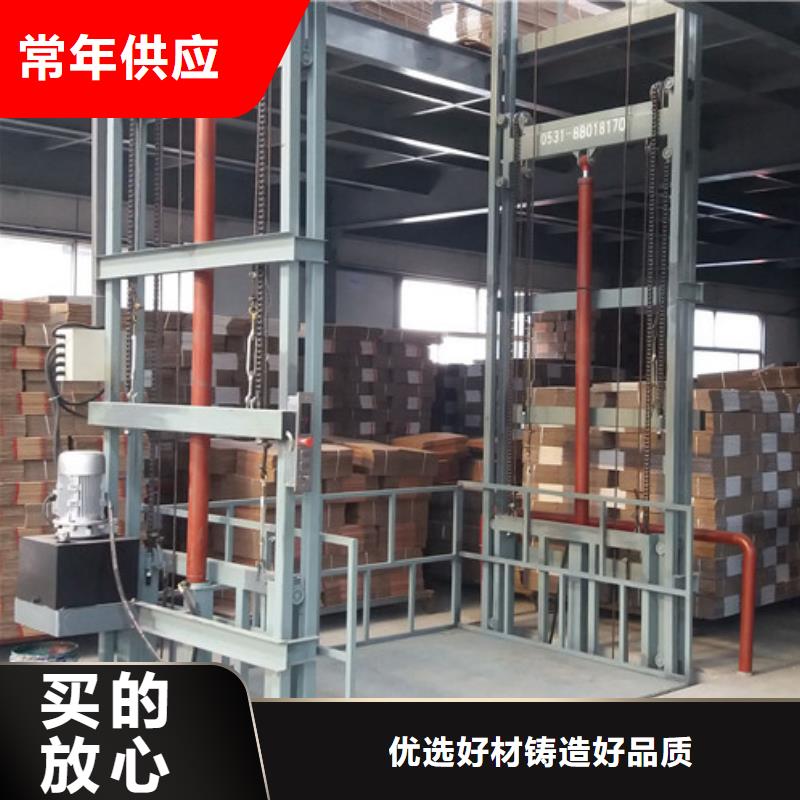 【室外货梯-工业升降机精工打造】正品保障