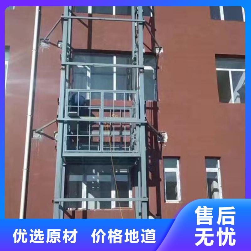 【室外货梯导轨式液压货梯量大更优惠】同城品牌