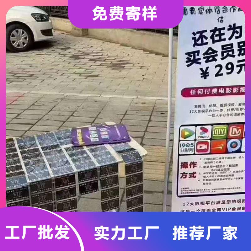 影视会员年卡导轨式液压升降货梯厂家正品保障现货满足大量采购