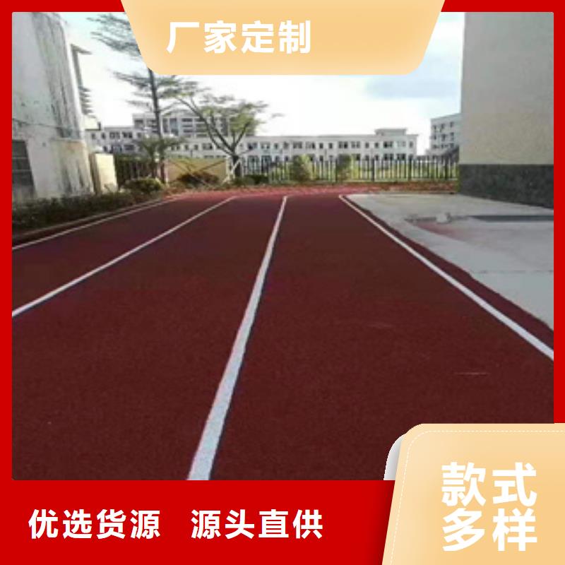 塑胶跑道报价质量可靠厂家型号齐全