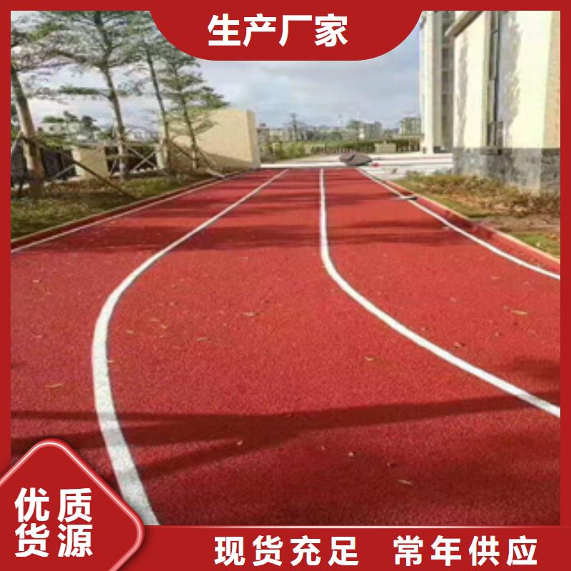 塑胶跑道报价欢迎咨询现货充裕