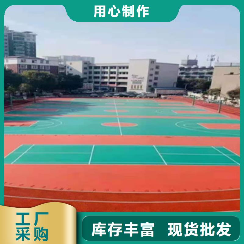 学校塑胶跑道送货上门匠心品质