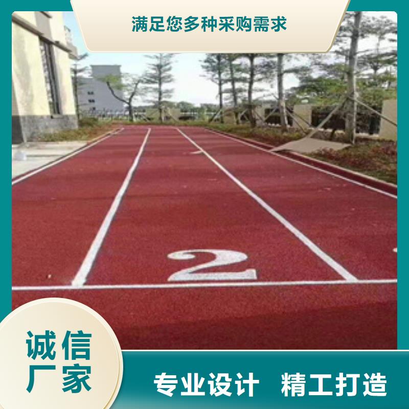 2024发货快速#体育场塑胶跑道#实体厂家按需定做