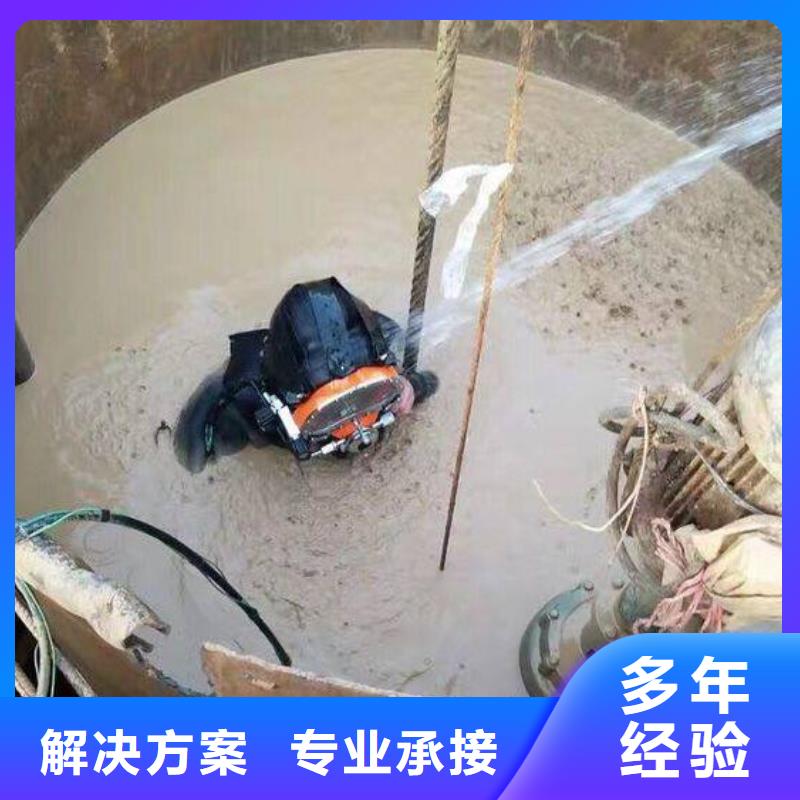 水下封堵：水下录像全国承接实力团队