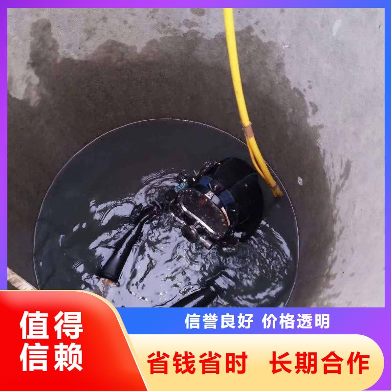 水下作业-水下录像市政水域合作单位信誉保证