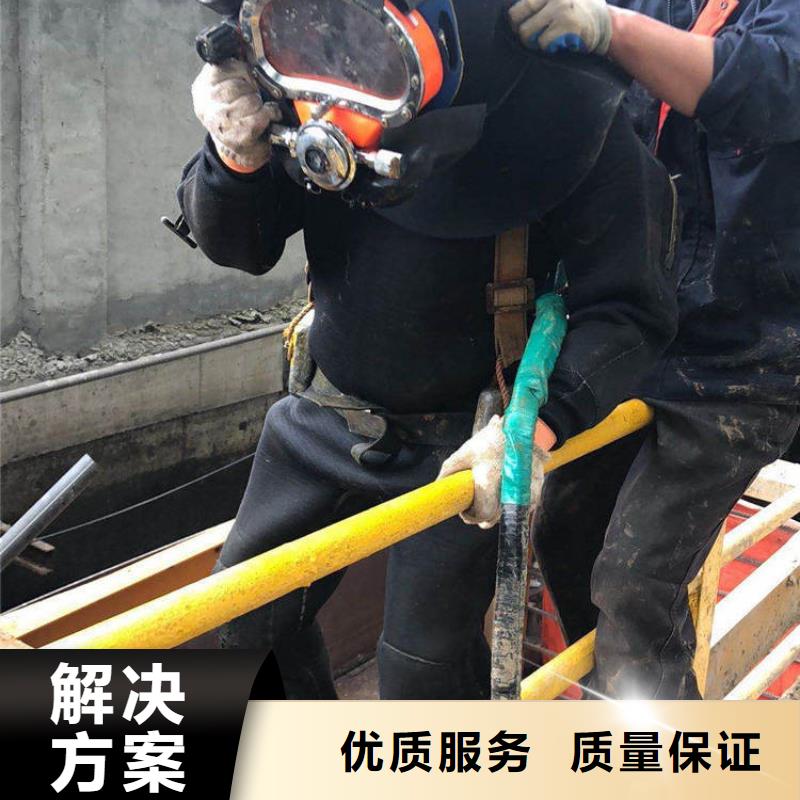 水下封堵：水下切割市政水域合作单位实力强有保证