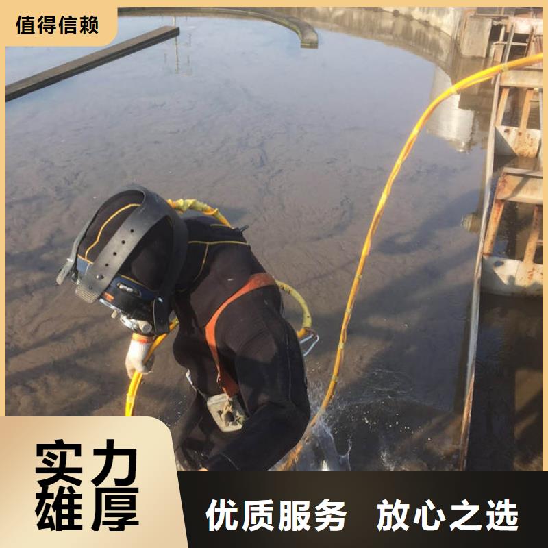 水下打捞_水下清淤市政水域合作单位当地服务商