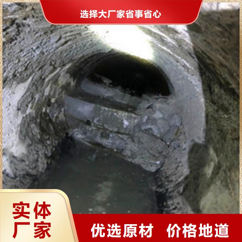 ​管道内混凝土疏通清理管道内水泥浆凝固疏通厂家技术完善层层质检