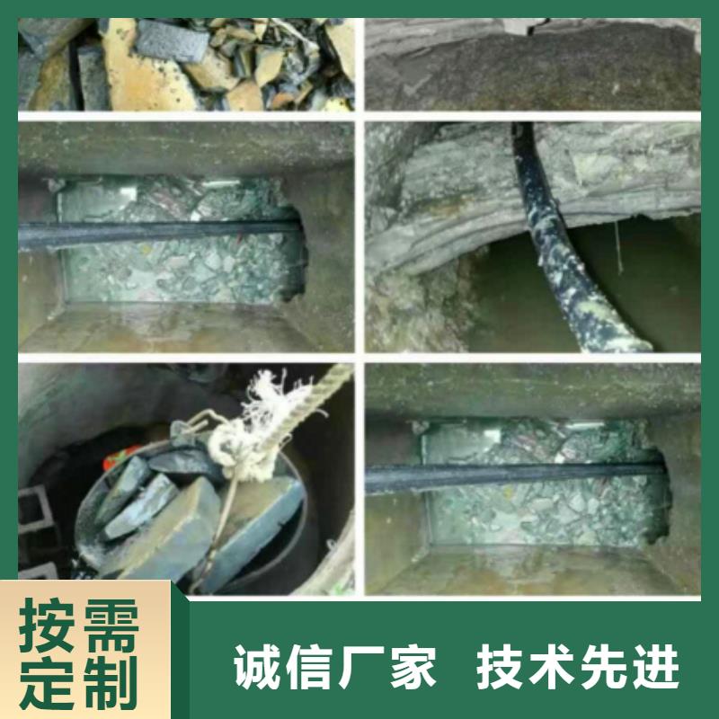 管道内混凝土疏通清理水下拆除砖堵规格型号全经验丰富品质可靠