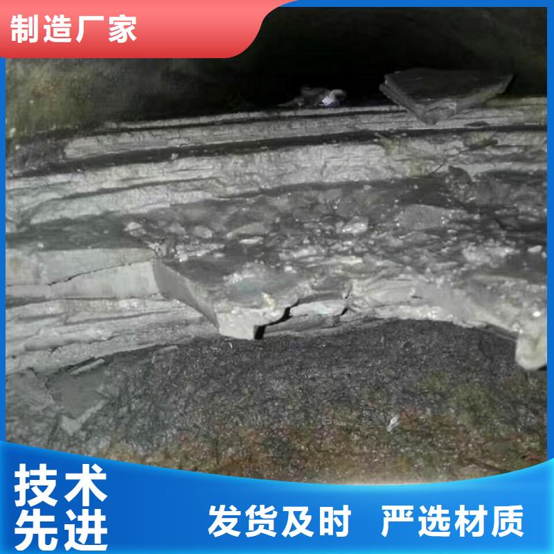 管道内混凝土疏通清理水下拆除海量库存支持批发零售