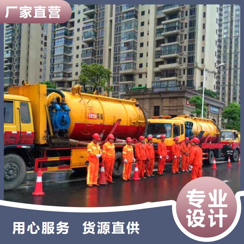 化粪池清理市政管道疏通海量现货本地品牌