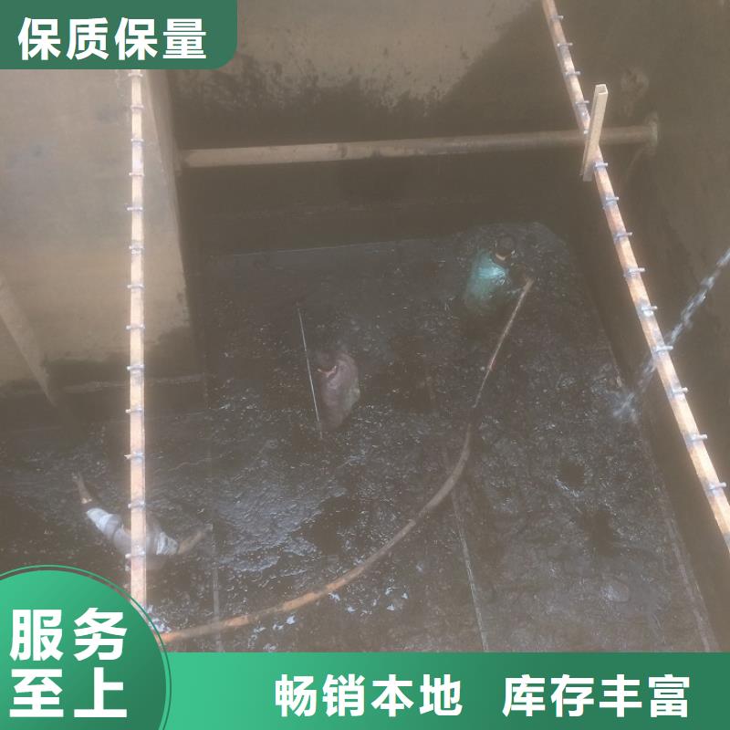 沉淀池清理_【水下拆除砖堵】用品质说话精挑细选好货