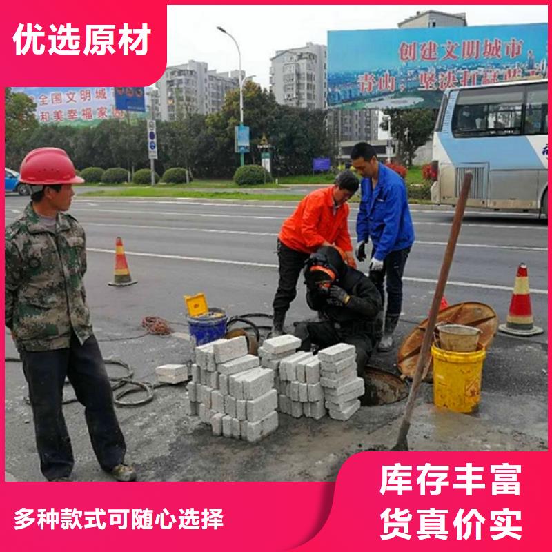 【蛙人水下封堵河道清淤种类多质量好】质保一年