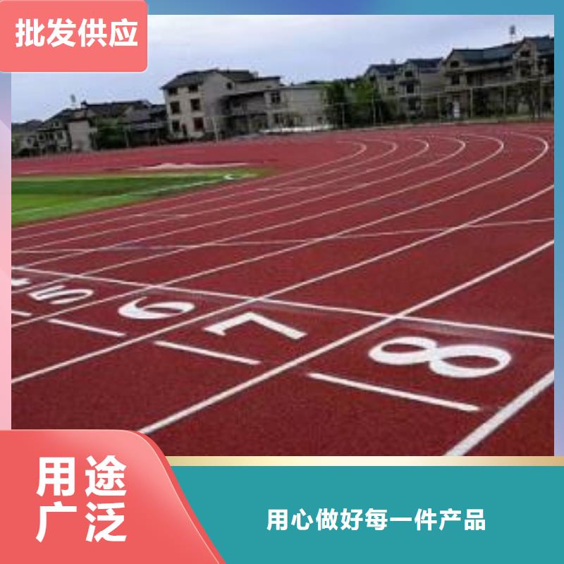 【塑胶跑道复合型塑胶跑道热销产品】厂家新品