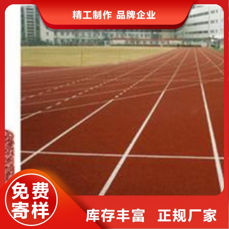 塑胶跑道公园步道性能稳定当地厂家