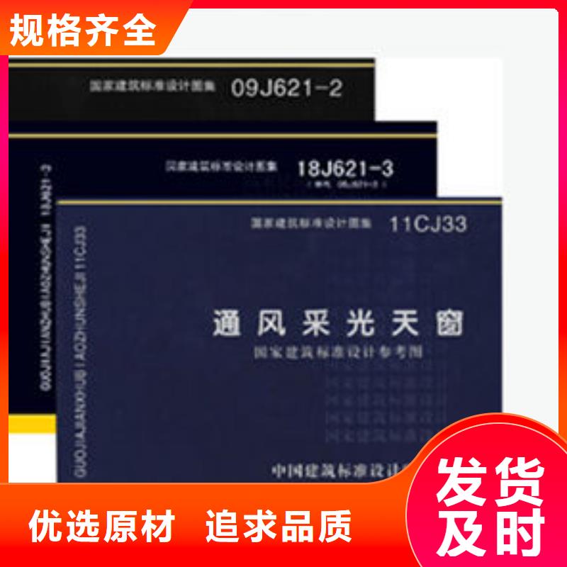 【一字型天窗,钢结构通风天窗拒绝伪劣产品】用好材做好产品