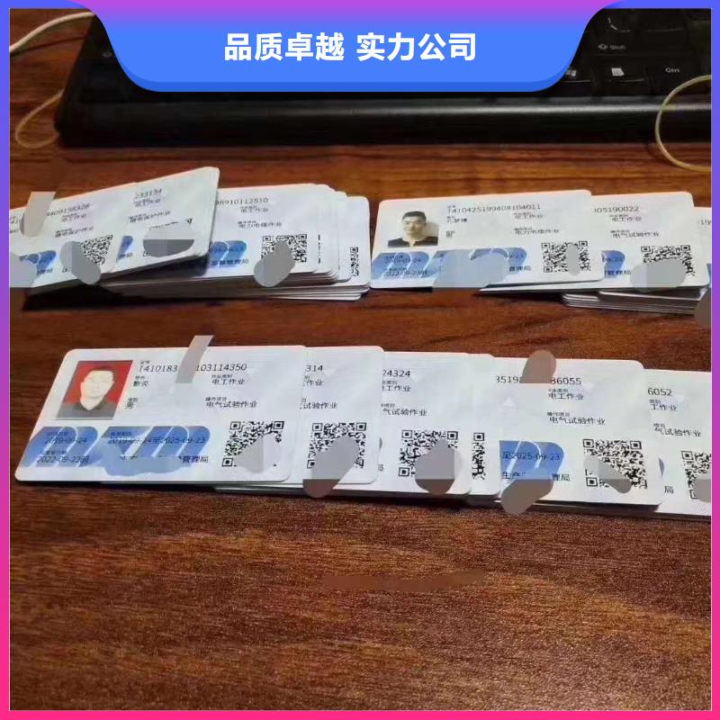 挖掘机操作证拒绝虚高价专业团队