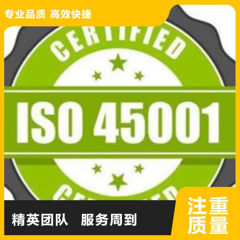 ISO认证【ISO9001\ISO9000\ISO14001认证】经验丰富本地货源