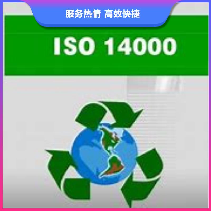 ISO14000认证AS9100认证正规信誉良好