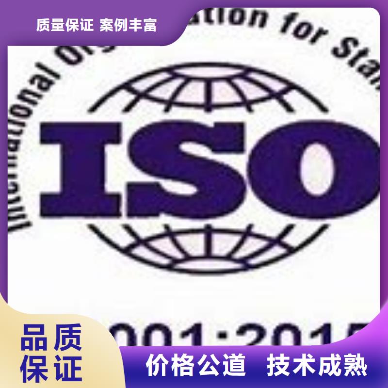 ISO14001认证-FSC认证诚实守信实力商家