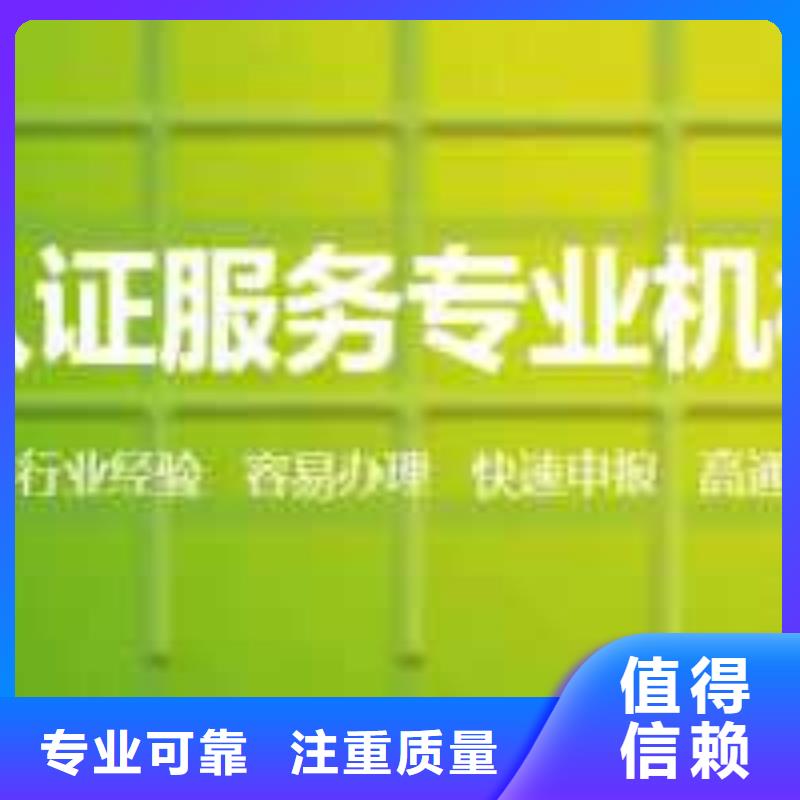 ISO45001认证GJB9001C认证一站式服务解决方案