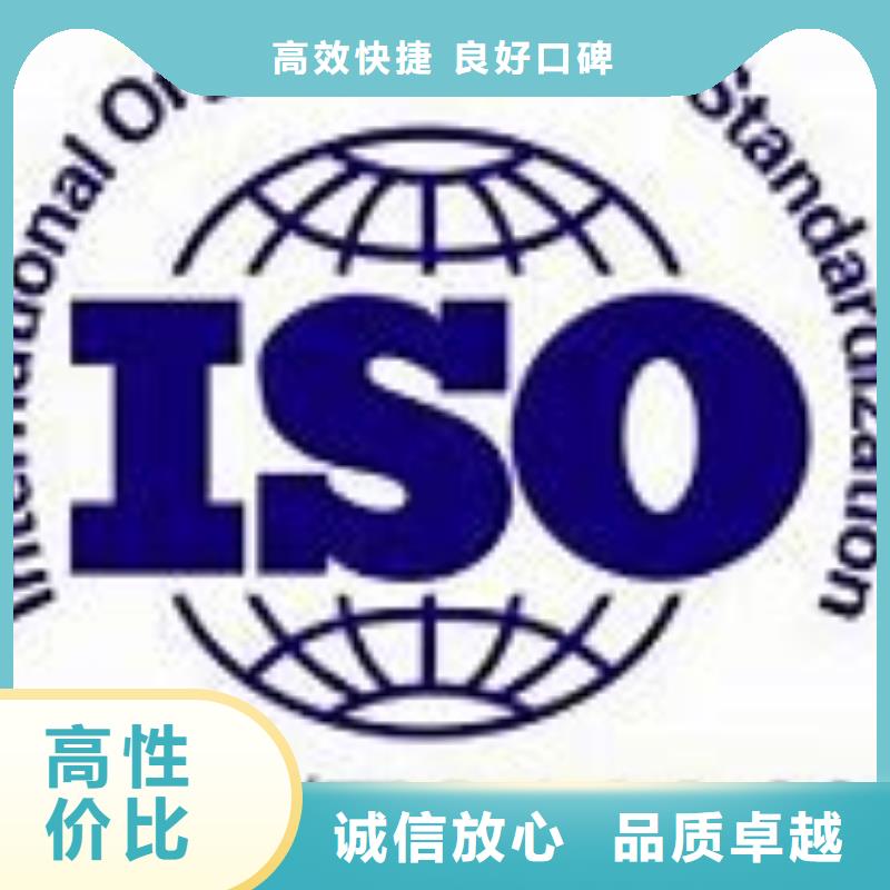 【IATF16949认证,ISO13485认证省钱省时】同城生产厂家