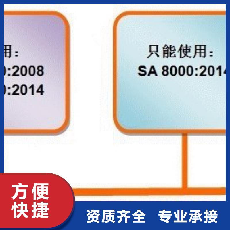 SA8000认证HACCP认证质优价廉附近供应商