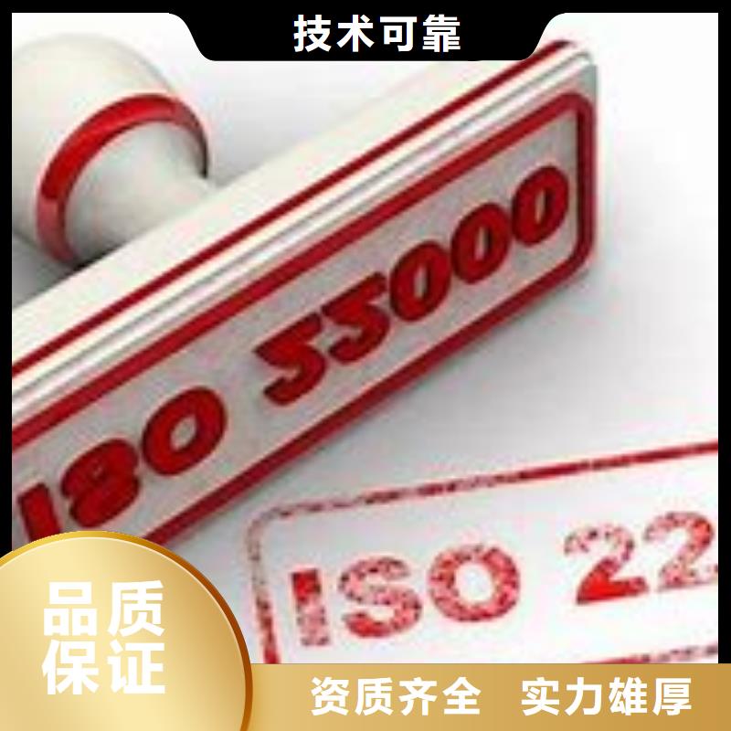 ISO22000认证FSC认证放心同城公司