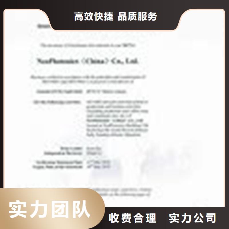 ISO14064认证FSC认证比同行便宜专业承接