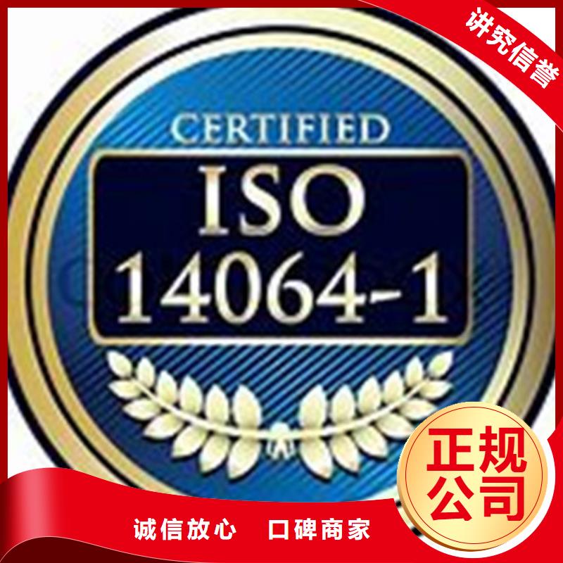 ISO14064认证AS9100认证解决方案本地经销商