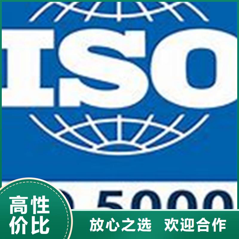 ISO50001认证【ISO13485认证】有实力靠谱商家