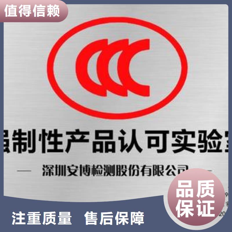 CCC认证GJB9001C认证实力公司当地供应商