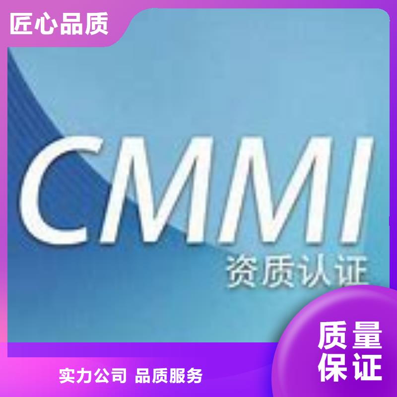 CMMI认证IATF16949认证多家服务案例一站式服务