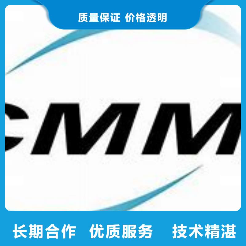 CMMI认证-FSC认证口碑商家明码标价