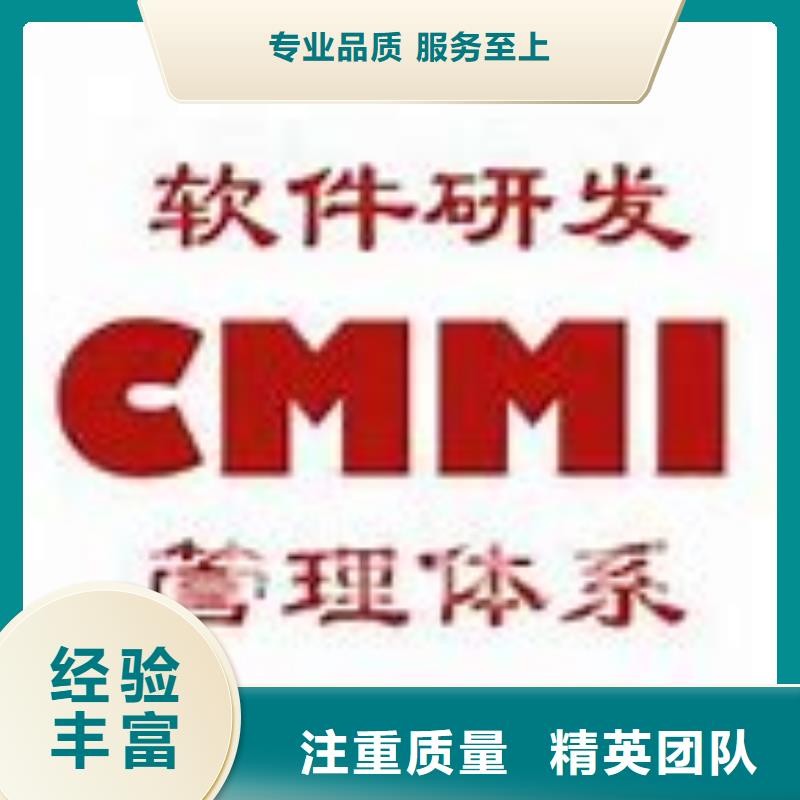 CMMI认证AS9100认证优质服务附近服务商