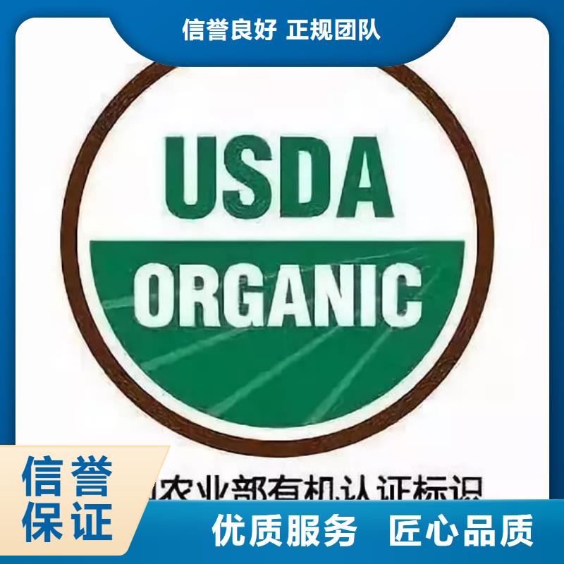 有机认证ISO13485认证从业经验丰富一站搞定