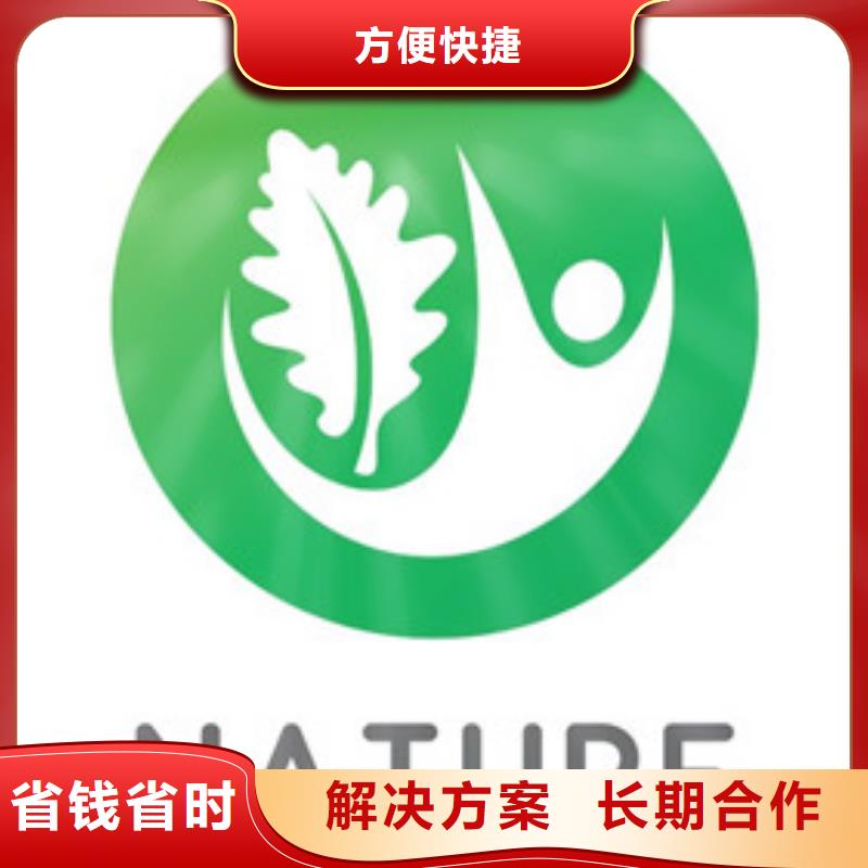 有机认证-ISO14000\ESD防静电认证专业可靠当地供应商