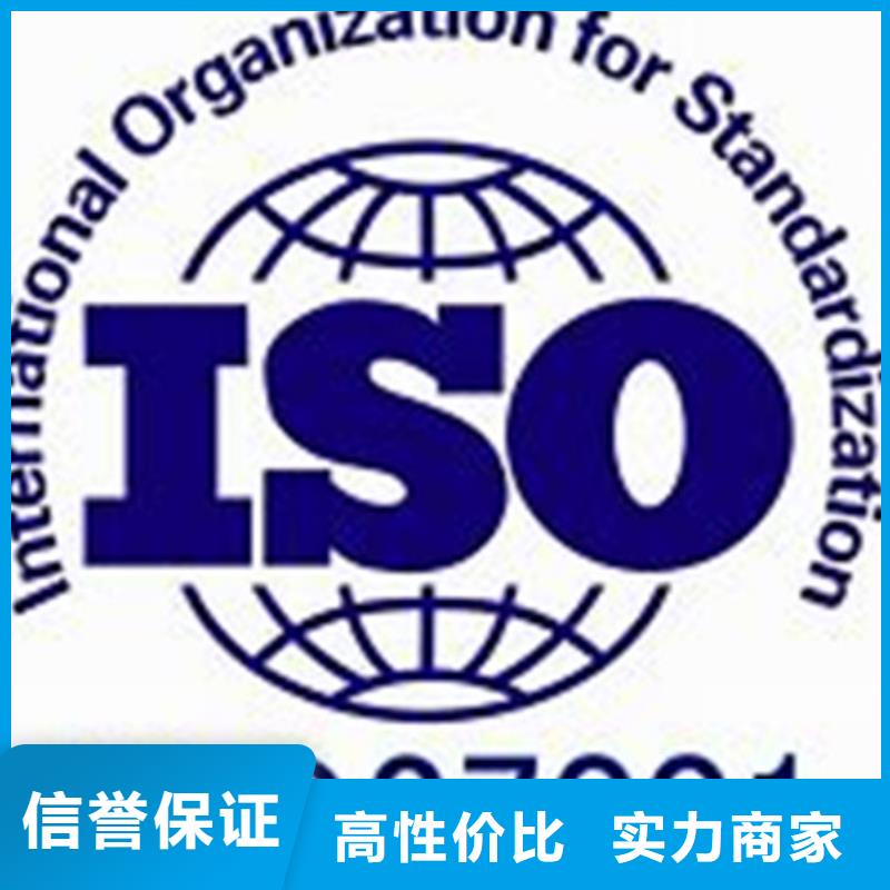 iso27001认证ISO13485认证多家服务案例高性价比