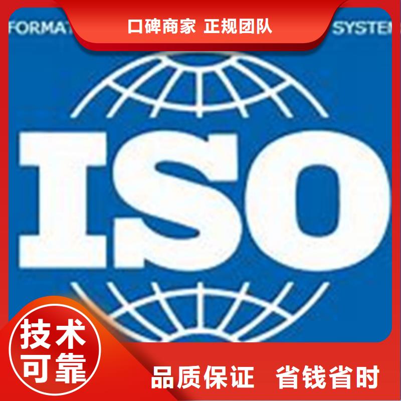 iso27001认证AS9100认证实力强有保证诚信经营