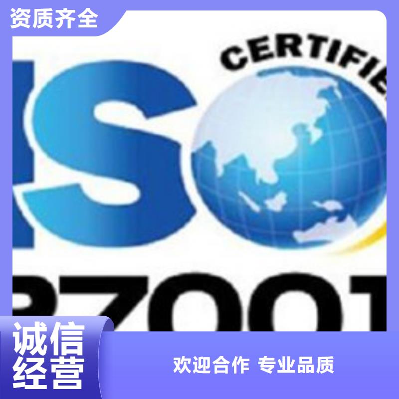 iso27001认证_ISO10012认证公司技术精湛