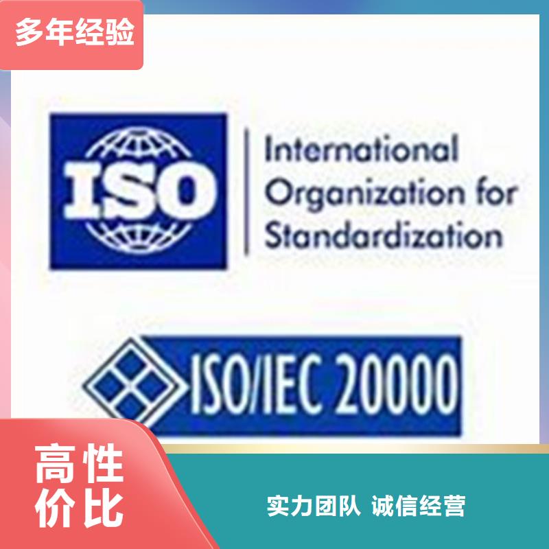 iso20000认证ISO13485认证解决方案齐全