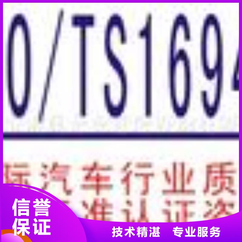 FSC认证-ISO14000\ESD防静电认证质优价廉附近货源