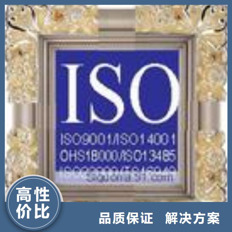 【ESD防静电体系认证】-ISO13485认证快速响应附近供应商