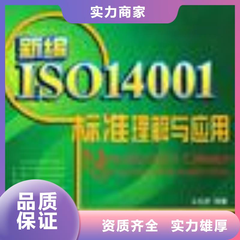 ESD防静电体系认证ISO13485认证方便快捷诚实守信