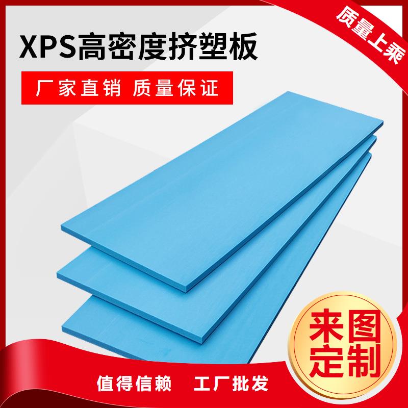 XPS挤塑玻璃棉板性能稳定技术先进