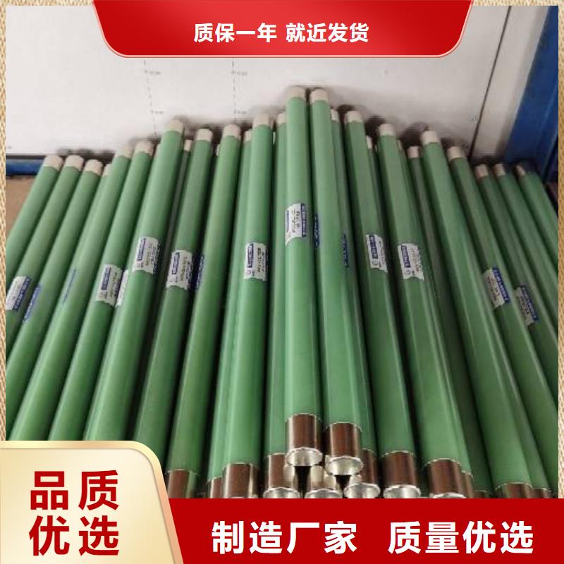 高压熔断器,XRNP-10KV高压限流熔断器48小时发货厂家新品