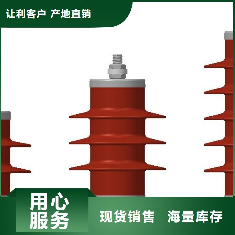 【氧化锌避雷器】高压氧化锌避雷器今日新品打造好品质